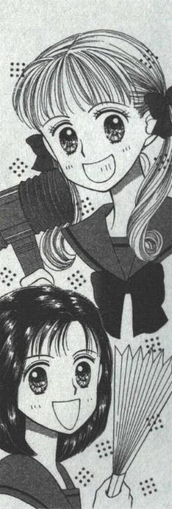 Otaku Gallery  / Anime e Manga / Kodomo No Omocha / Manga Scans / manga (103).jpg